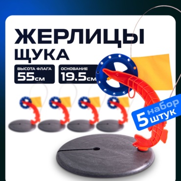 30139151_122600597 5 шт