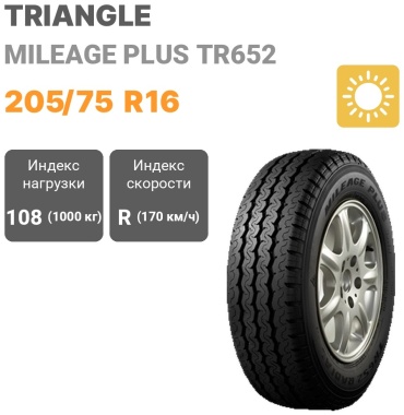 Triangle TR652 205/75 R16 108R