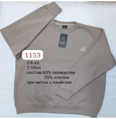 Худи Ramon Miele бежевый