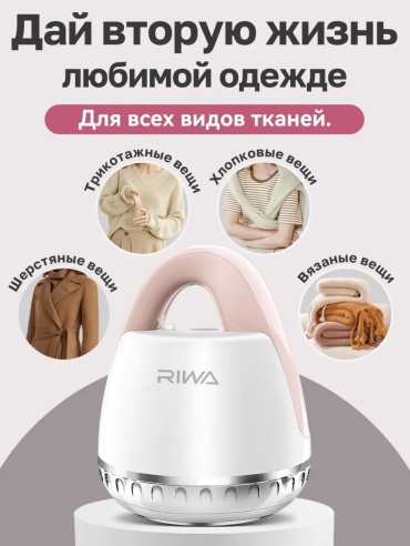 Машинка от аккумулятора, кол-во насадок: 1