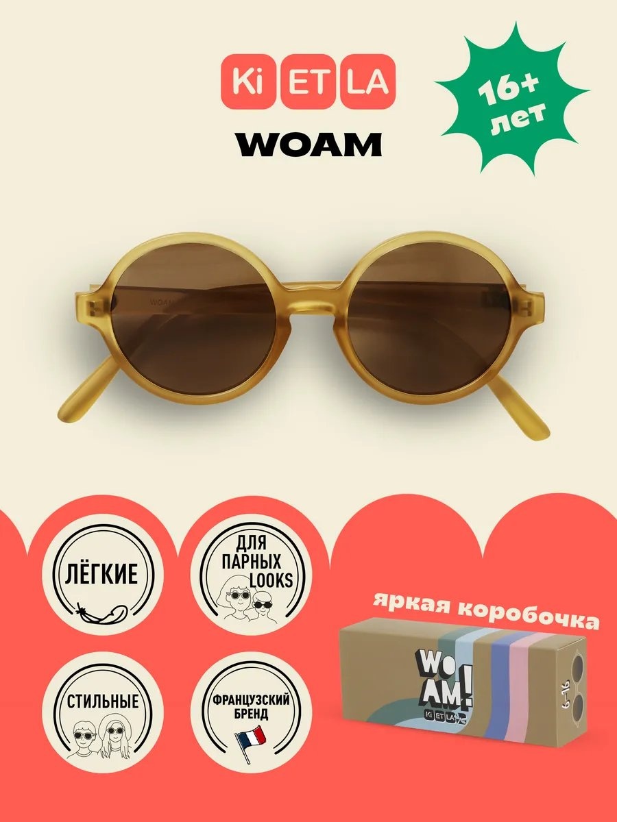 Ki ET LA солнцезащитные очки круглые поляризованные