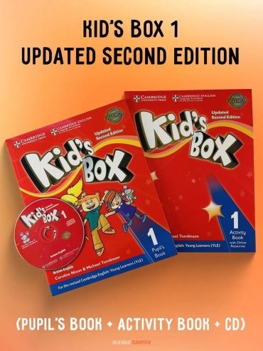Учебник Caroline Nixon; Michael Tomlinson: Kid's Box 1 Updated. 2nd Edition Pupil's Book + Activity Book + CD