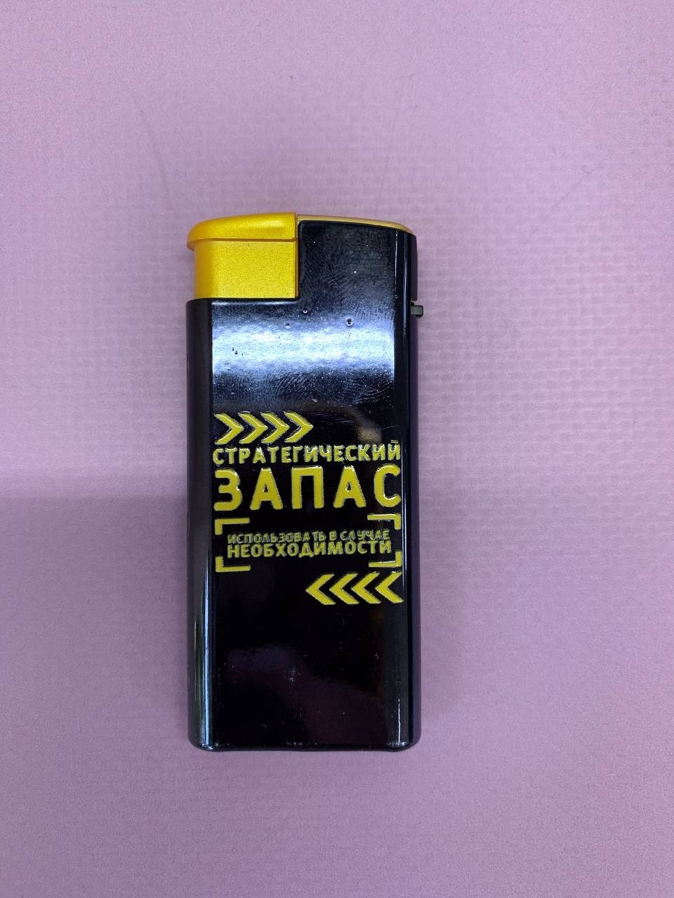 Газовая зажигалка 30344657_243734107, металлический сплав