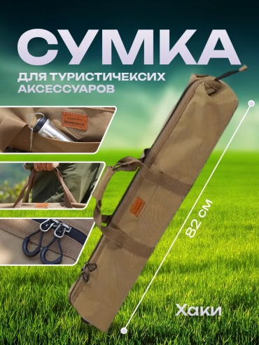 Сумка 347381206 мультиколор