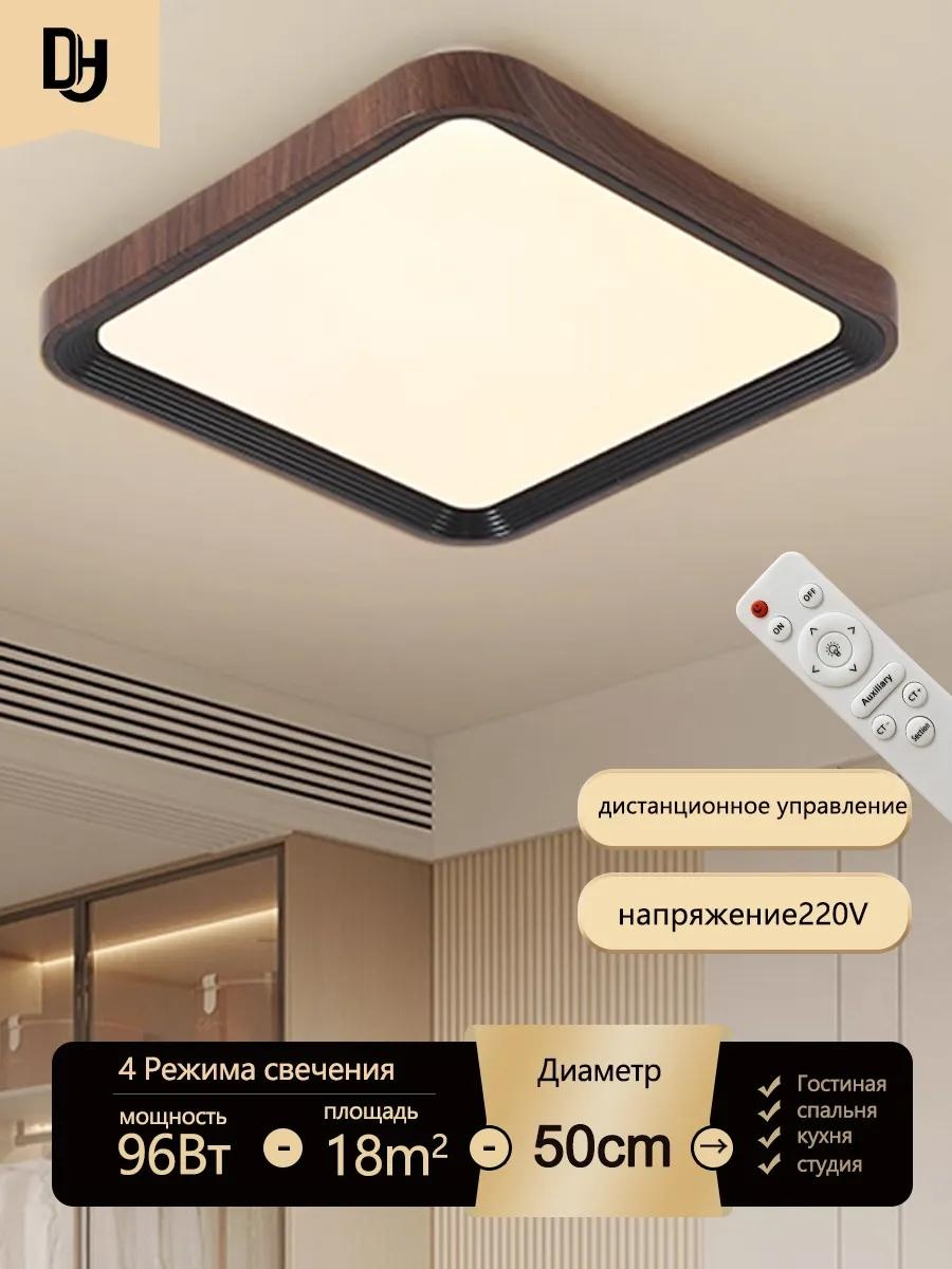 Люстра потолочная LUCCI LED, кол-во ламп: 1 шт