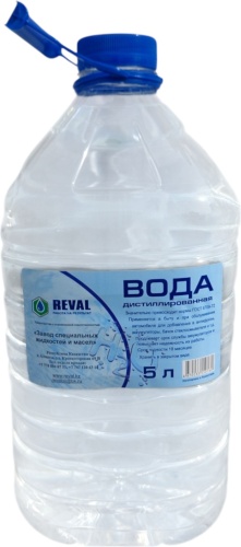 REVAL дистиллированная вода 0987654 Заказ от 5 бутылок 5 л