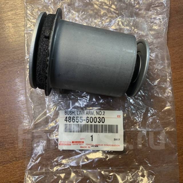 Toyota сайлентблок рычага подвески 4865560030