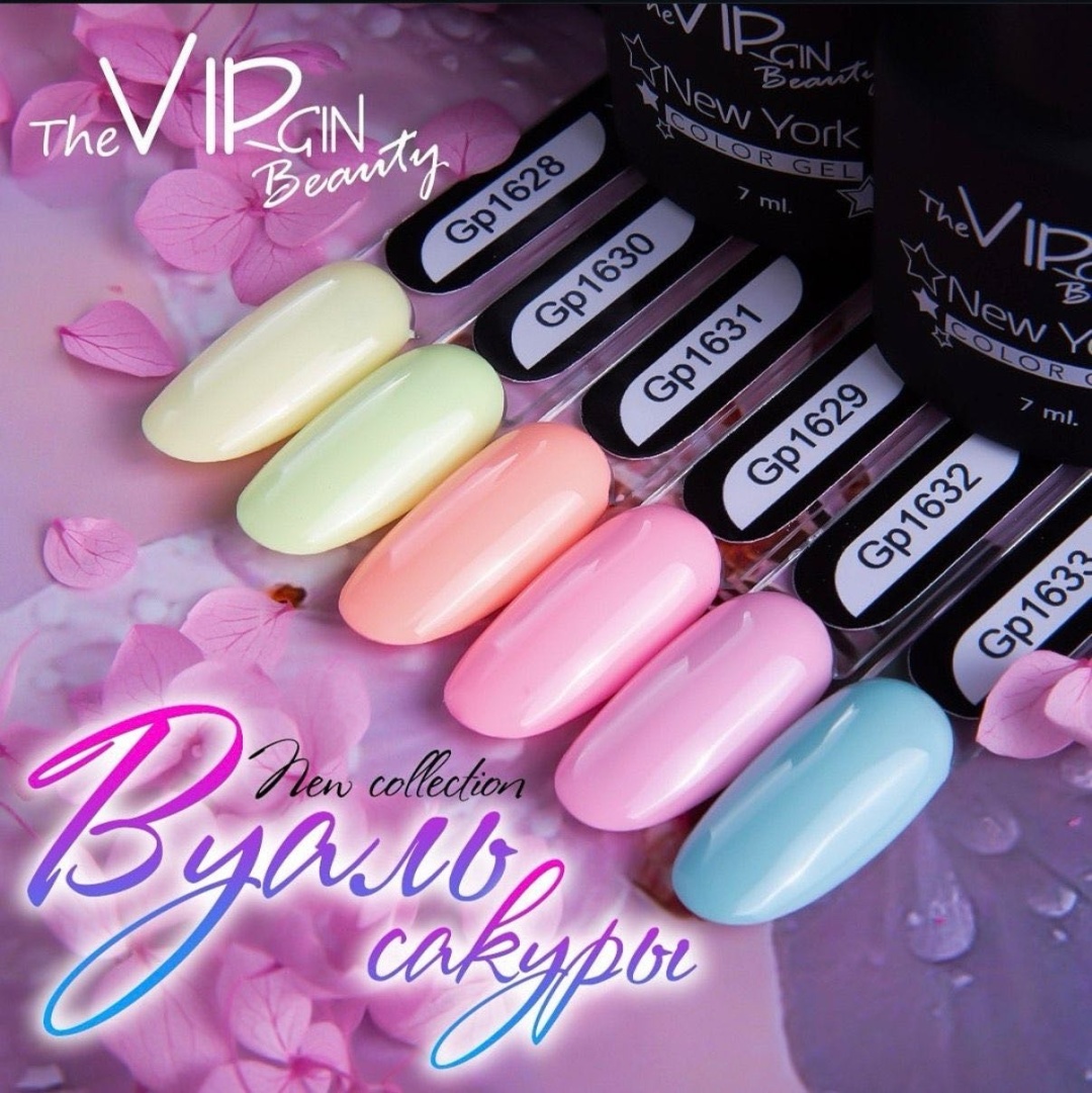 The Virgin Beauty гель-лак Вуаль сакуры Вуаль сакуры глянцевое 7 мл