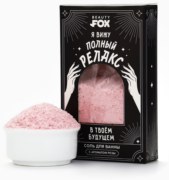 Beauty Fox Соль для ванны «Полный релакс» природная соль 200 г