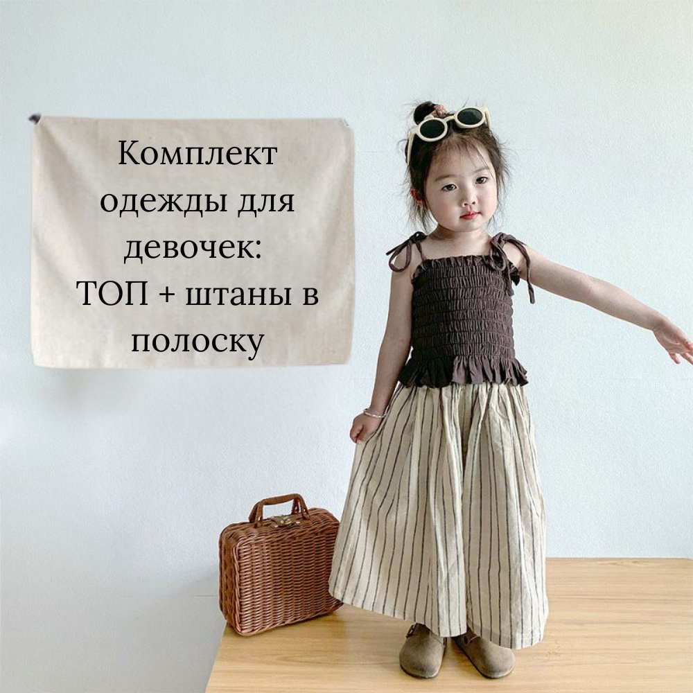 Комплект Xuan Si коричневый, бежевый