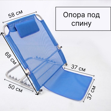 Kazimport опора Опора под спину для лежачих больных до 100