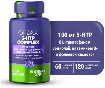 ORZAX 5-HTP COMPLEX Баланс настроения капсулы 120 шт