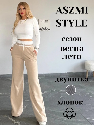 Повседневный костюм ASZMI-style белый
