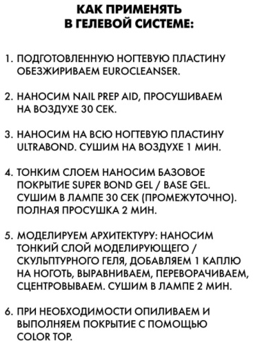 Фото 9