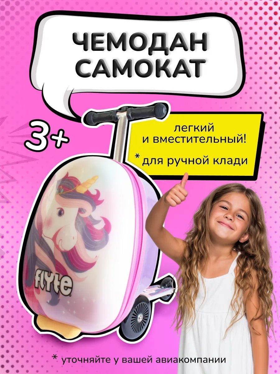 Чемодан 234127746 нейлон 25 л белый