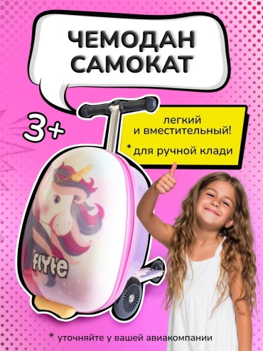 Чемодан 234127746 нейлон 25 л белый