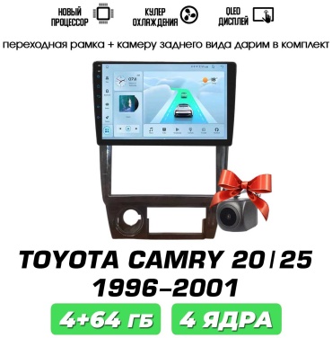 Autolux Toyota Camry 20 1996-2001 4+64GB / 4 ядра / камера в штатное место Toyota