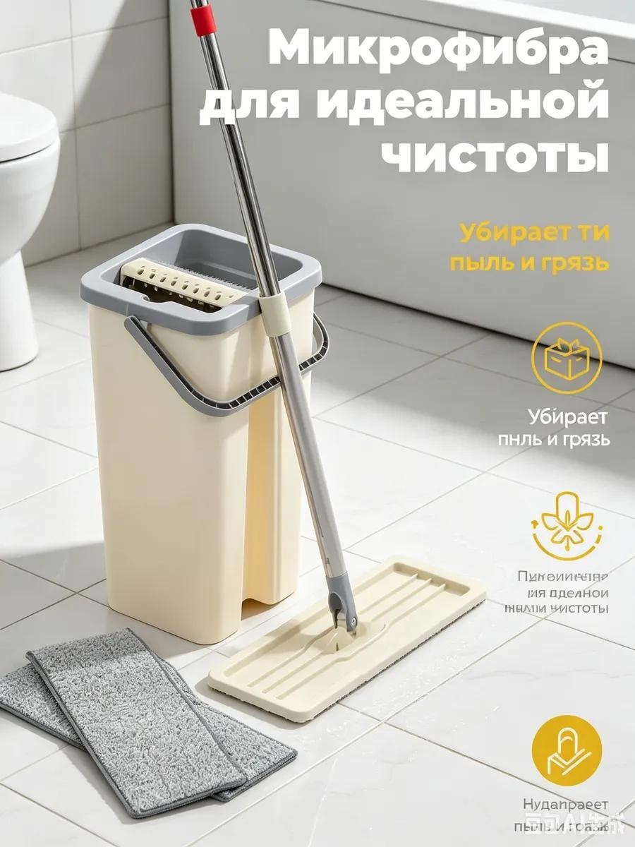 Швабра для пола , материал насадки: нержавеющая сталь, бежевый