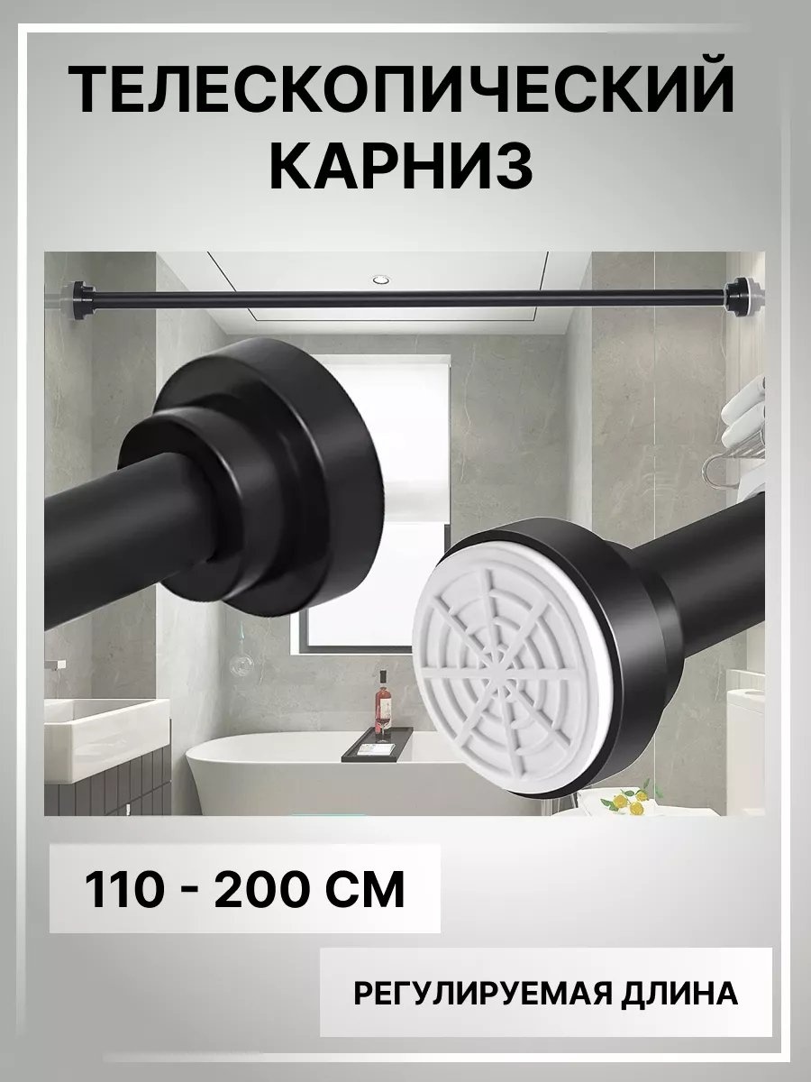 Карниз прямой 200 см, 215395656