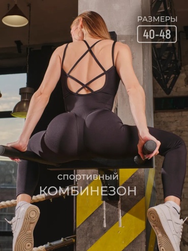 Комбинезон с шортами черный