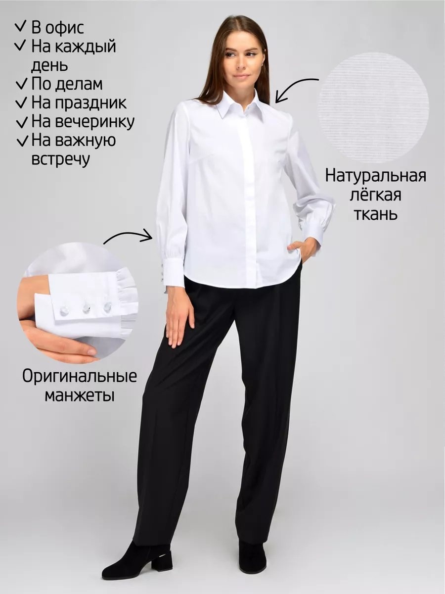 Блузка белый