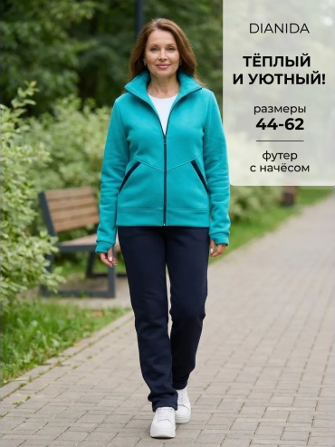Повседневный костюм Dianida синий