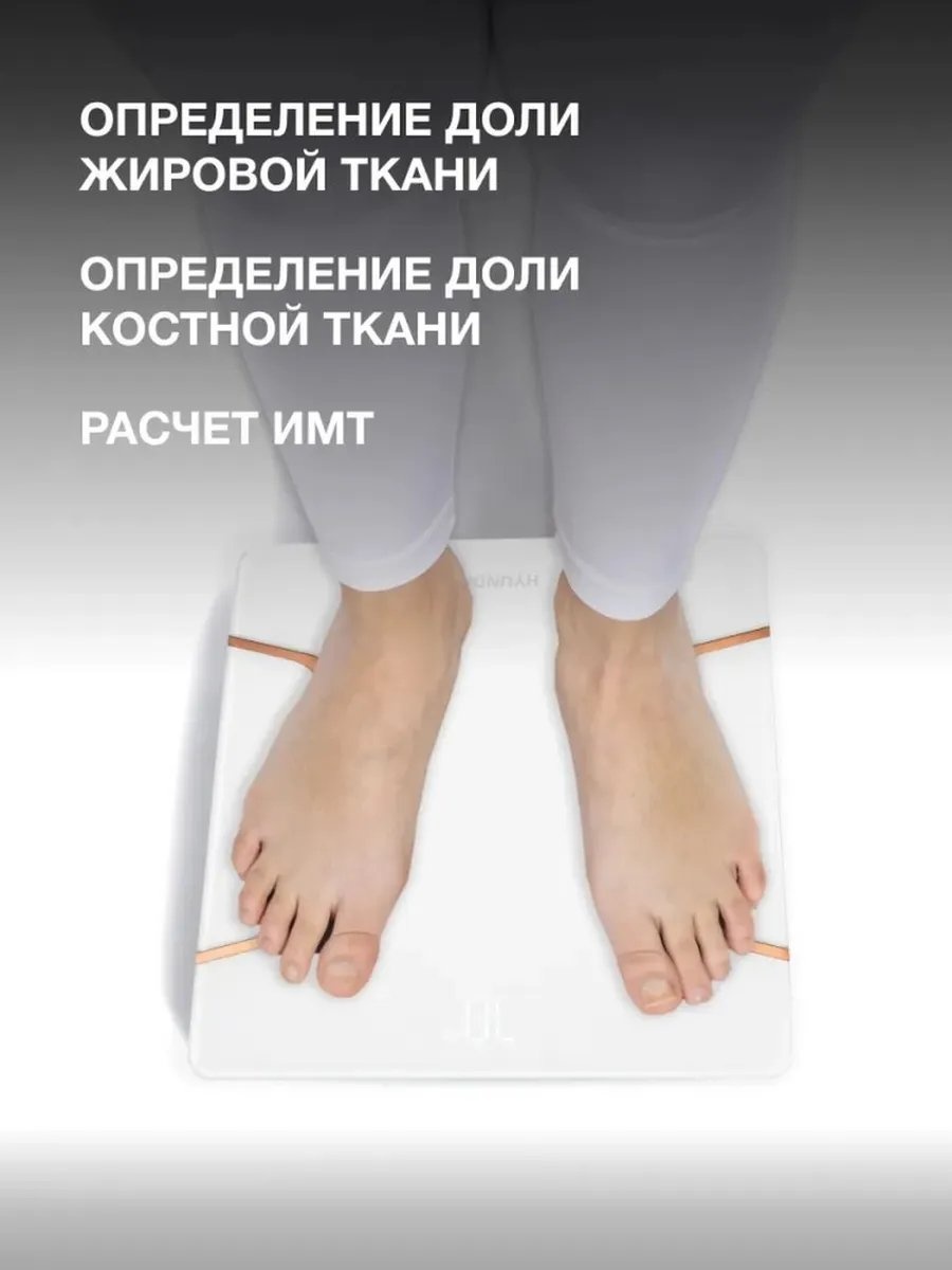 Напольные весы детские электронные 818605875 до 180 кг