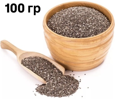 Семена чиа 100 г