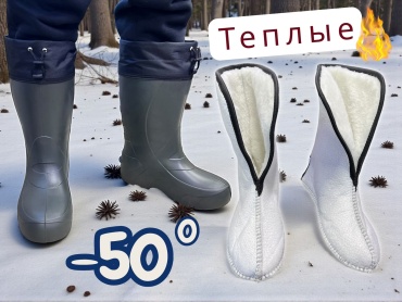 Сапоги TAIFUN Сапоги Taifun для зимней рыбалки и охоты New ЭВА -50С Зеленые 46-47р 46, 47