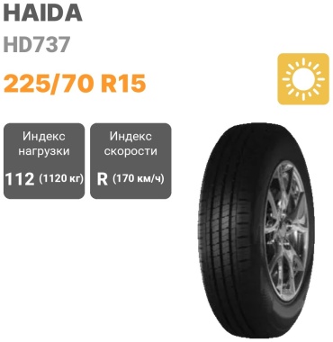 Haida HD737 225/70 R15 112 R