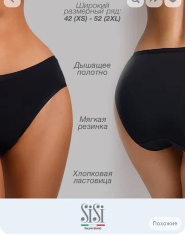 Фото 3