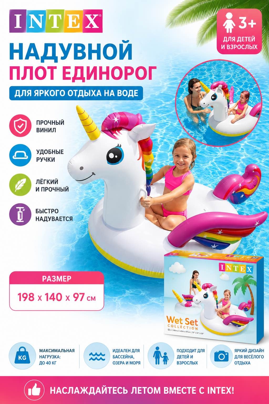 Матрас для взрослых, для подростков, для детей Swimi кол-во мест: 1, мультиколор