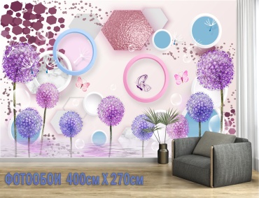 Room Art KZ фотообои сиреневые одуванчики luxe 2.0, основа флизелин (2.7x4 м)
