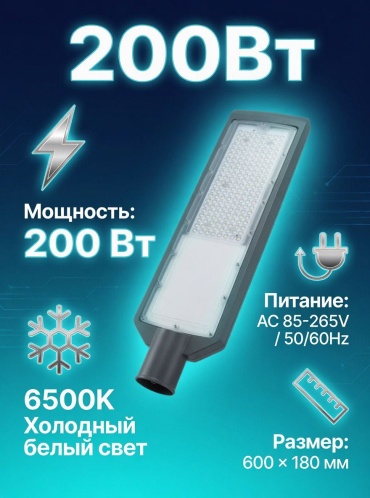 Люстра на штанге LOBRUN LED, кол-во ламп: 1 шт
