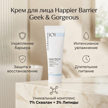 Geek&Gorgeous крем Happier Barrier для лица 50 мл