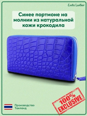 Комплект пластик черный