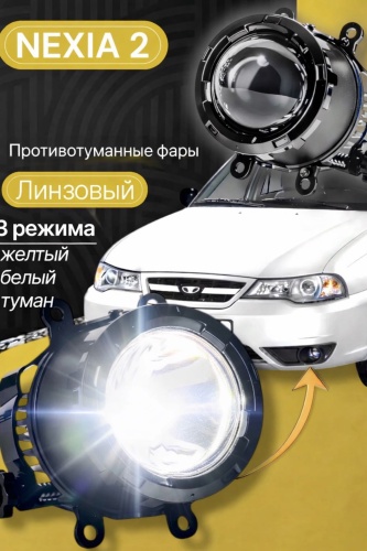 ZMB противотуманный фонарь WD-025