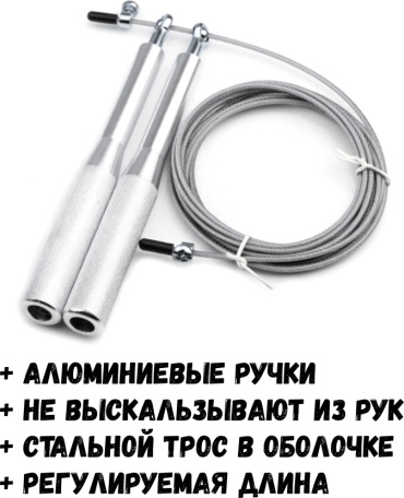 GL1112 скоростная 300 см серый