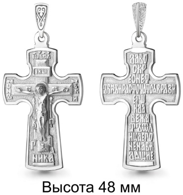 Крестик Zlato 478А10897С1 вес 7.96 г серебро, без вставок