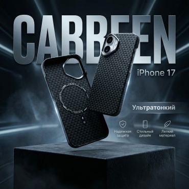 Чехол CABBEEN для Apple iPhone 17 черный