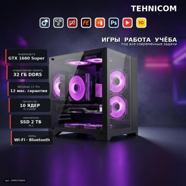 Tehnicom i5-13400F / GTX 1660 Super 6 Гб / 32 Гб / SSD 2000 Гб / Win 11 Pro