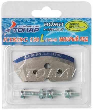 ТОНАР мокрый лед NLA-130L.ML 130 мм