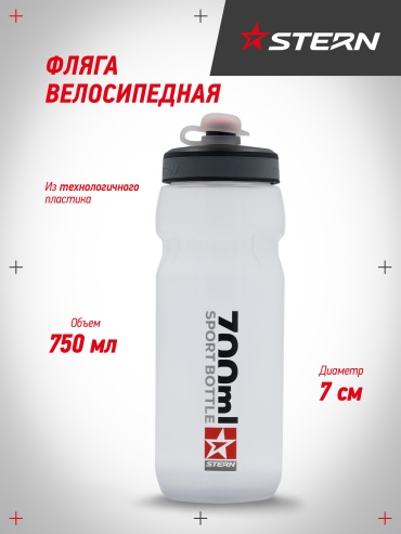 Фляга STERN 127987STN черный