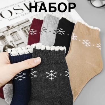 Носки LUXOR_KZ 2 пары мультиколор 37-41