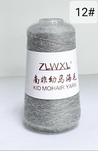 Бобина Кид мохер S. African Kid mohair yarn 12# серый 600 м 50 г