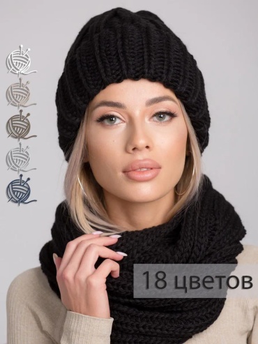Шапка-бини размер 54, черный
