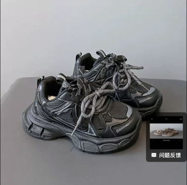 Кроссовки AMISHOP черный