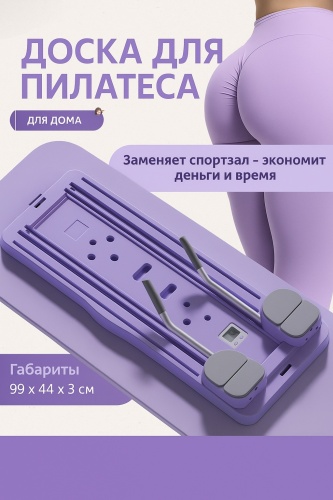 Тренажер-платформа 30396383_345253171