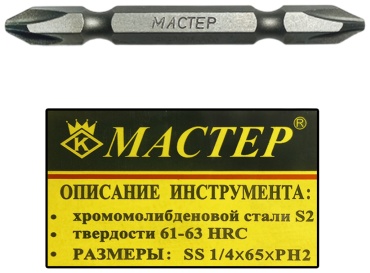 Мастер бита 3116501 1 шт