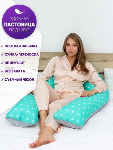 Подушка WOWSLEEP 50x70 см, хлопок